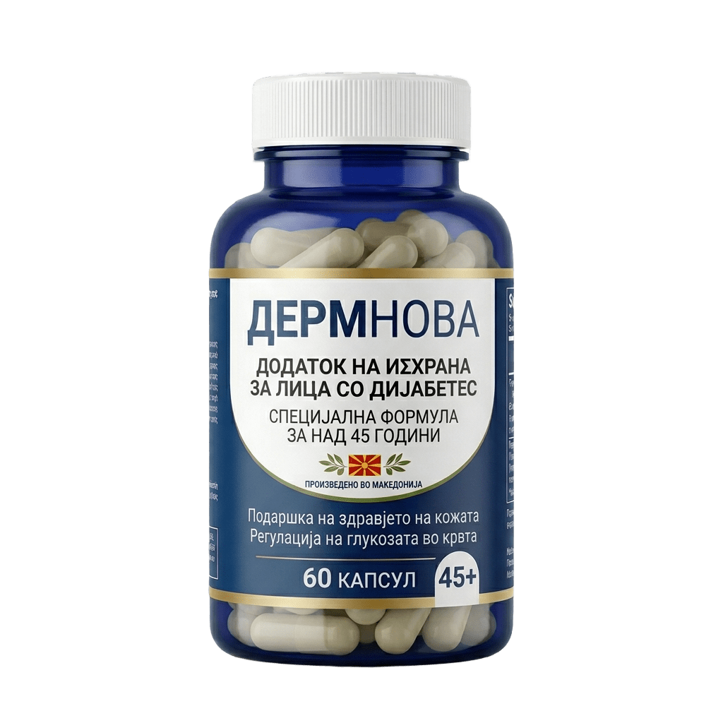 Dermpro капсули – производ за поддршка на шеќерот во крвта